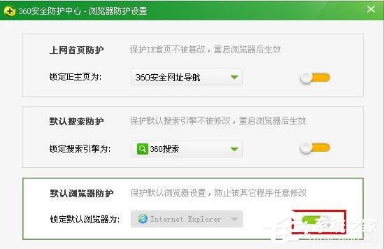 如何更改QQ默認瀏覽器？更改QQ默認瀏覽器的方法