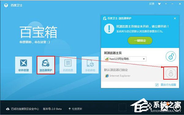 如何更改QQ默認瀏覽器？更改QQ默認瀏覽器的方法