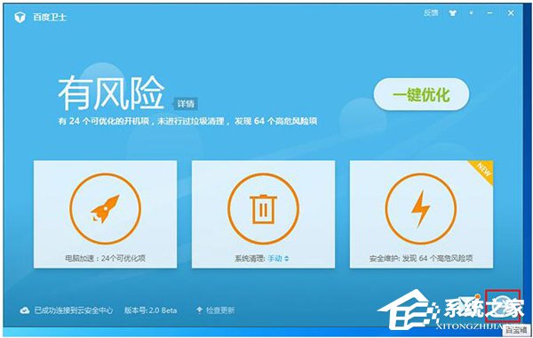 如何更改QQ默認瀏覽器？更改QQ默認瀏覽器的方法