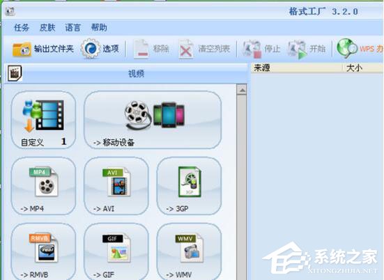騰訊視頻沒聲音怎么辦？如何解決？