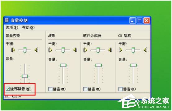 騰訊視頻沒聲音怎么辦？如何解決？