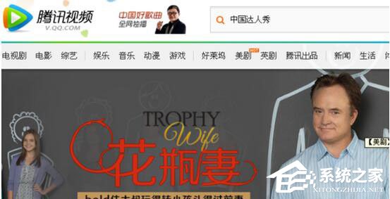 騰訊視頻怎么下載？騰訊視頻下載方法