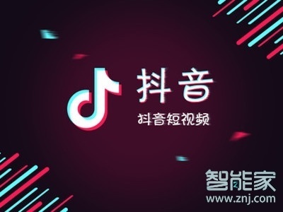 抖音作品刪除了別人還能看到嗎