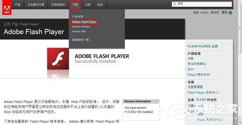 騰訊QQ空間打不開怎么解決？