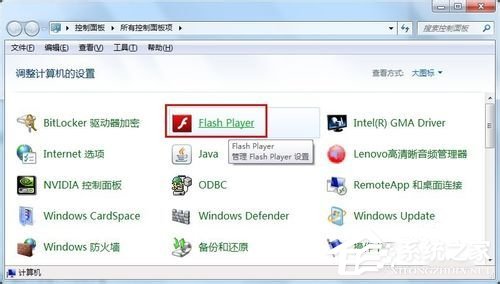 騰訊QQ空間打不開怎么解決？