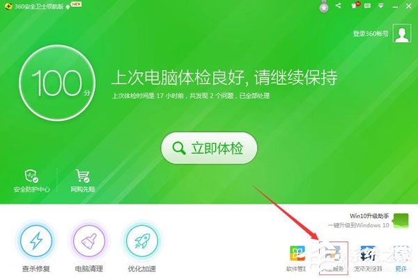 騰訊QQ打不開怎么辦？如何解決？