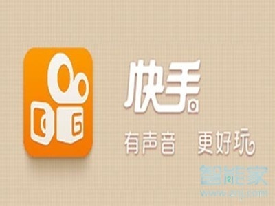 快手怎么去掉抖音圖標