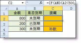 Excel函數公式大全 Excel函數公式使用教程