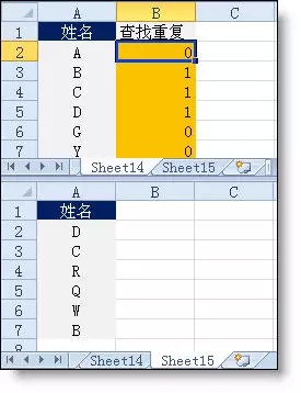 Excel函數公式大全 Excel函數公式使用教程