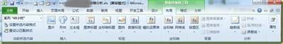 Excel數據透視表的創建使用方法