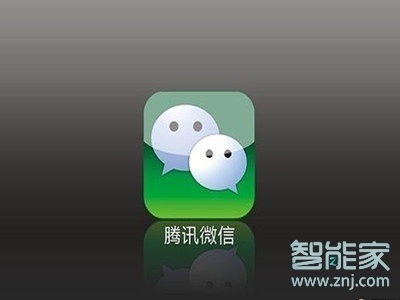 微信實名認證不了怎么辦