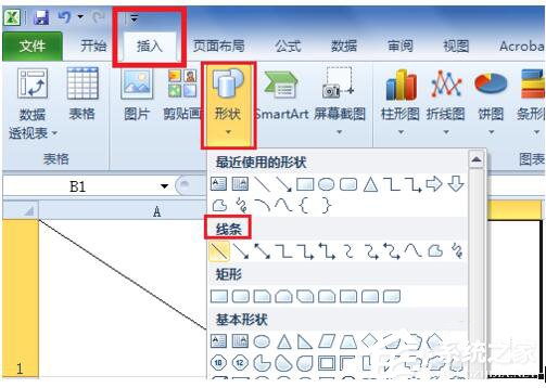 如何在Excel中畫斜線？在Excel中畫斜線的方法