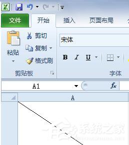 如何在Excel中畫斜線？在Excel中畫斜線的方法