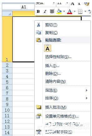 如何在Excel中畫斜線？在Excel中畫斜線的方法