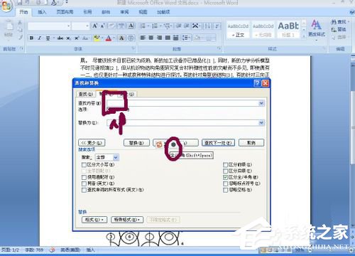怎么把PDF文件轉換成Word？PDF文件轉換成Word的方法