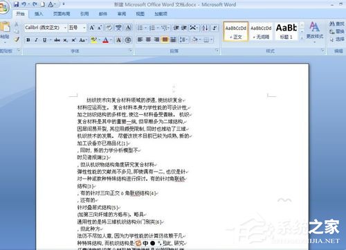 怎么把PDF文件轉換成Word？PDF文件轉換成Word的方法