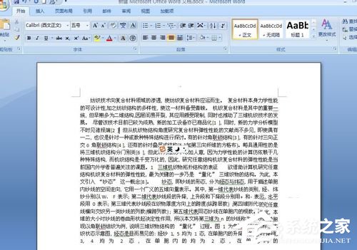 怎么把PDF文件轉換成Word？PDF文件轉換成Word的方法