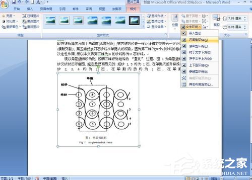 怎么把PDF文件轉換成Word？PDF文件轉換成Word的方法