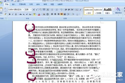 怎么把PDF文件轉換成Word？PDF文件轉換成Word的方法
