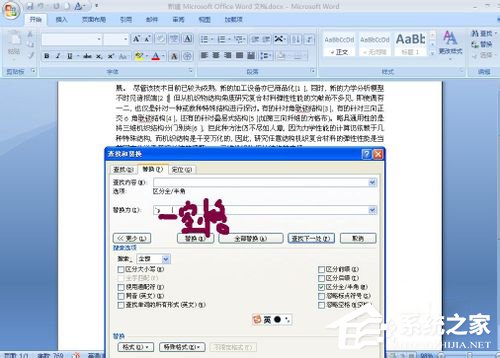 怎么把PDF文件轉換成Word？PDF文件轉換成Word的方法