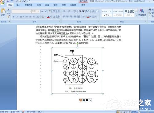怎么把PDF文件轉換成Word？PDF文件轉換成Word的方法