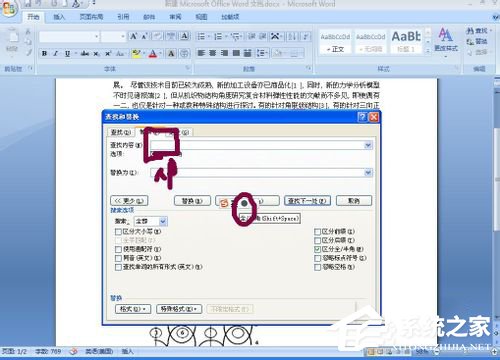 怎么把PDF文件轉換成Word？PDF文件轉換成Word的方法
