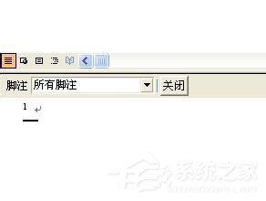 Word如何刪除腳注？刪除Word腳注的方法