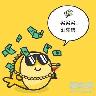 閑魚賣家勝利多久到款