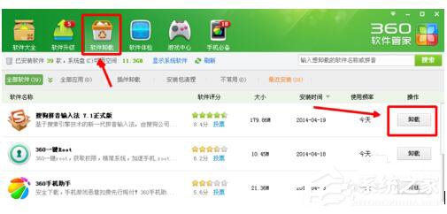 為什么搜狗輸入法不能用？WinXP修復搜狗輸入法的方法