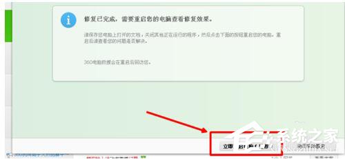 為什么搜狗輸入法不能用？WinXP修復搜狗輸入法的方法