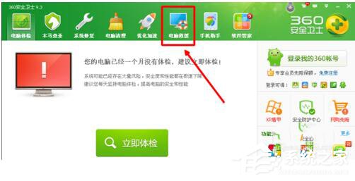 為什么搜狗輸入法不能用？WinXP修復搜狗輸入法的方法