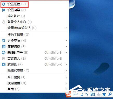 為什么搜狗輸入法不能用？WinXP修復搜狗輸入法的方法