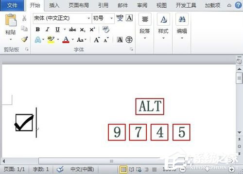 如何在Word中打鉤？在Word中打鉤的方法