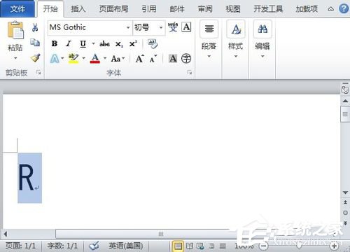 如何在Word中打鉤？在Word中打鉤的方法