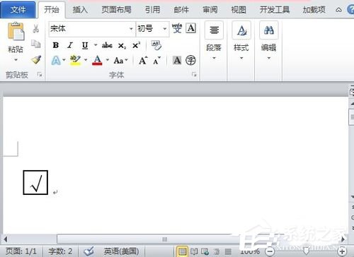 如何在Word中打鉤？在Word中打鉤的方法