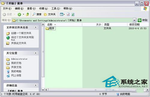 為什么Word只能用安全模式打開？Word不用安全模式打開的方法