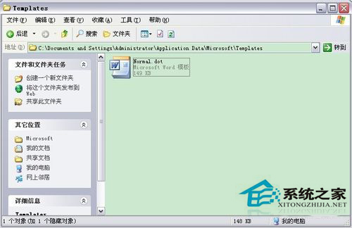 為什么Word只能用安全模式打開？Word不用安全模式打開的方法