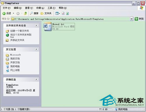 為什么Word只能用安全模式打開？Word不用安全模式打開的方法