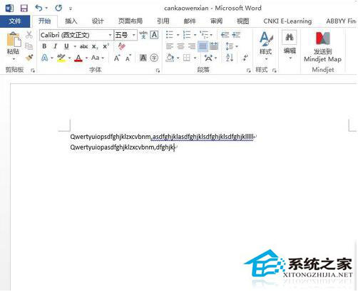 Word不能輸入漢字怎么辦？Word不能輸入漢字解決方法