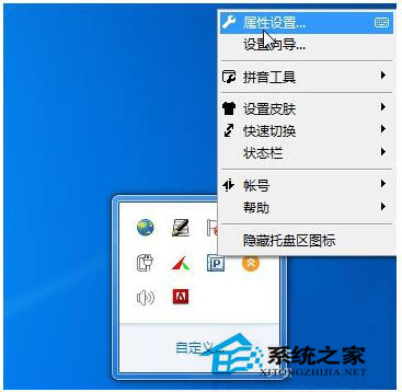 Word不能輸入漢字怎么辦？Word不能輸入漢字解決方法