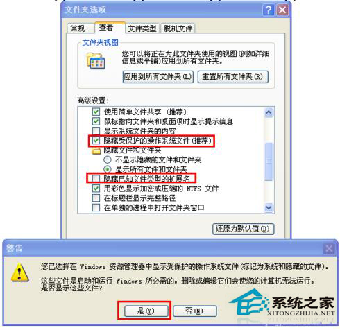 WinXP打開Word提示“對話框打開時命令無法執行”怎么辦？