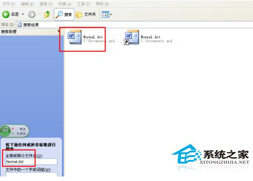 WinXP打開Word提示“對話框打開時命令無法執行”怎么辦？