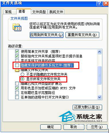 WinXP打開Word提示“對話框打開時命令無法執行”怎么辦？