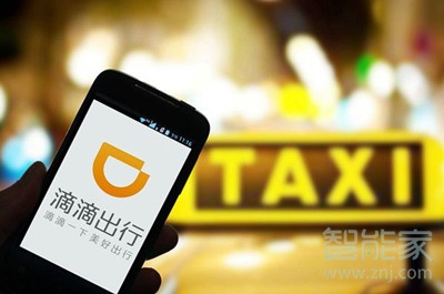 滴滴怎么取消預付車費