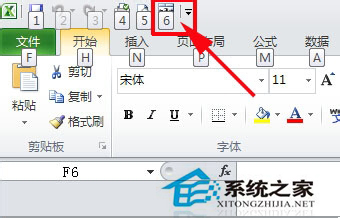Excel中合并單元格快捷鍵的方法