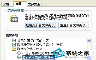 WinXP系統Word文檔打不開怎么辦？