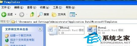 WinXP系統Word文檔打不開怎么辦？