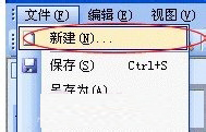 WinXP系統Word文檔打不開怎么辦？