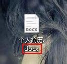 如何解決Word無法啟動轉換器mswrd632的問題？