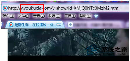 優酷視頻怎么下載？優酷視頻下載方法